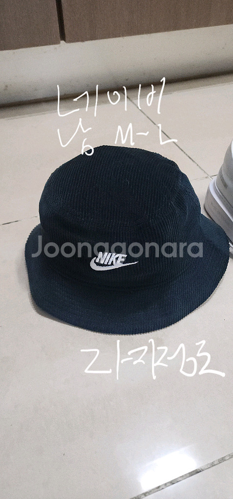 나이키 코듀로이 벙거지모자/ P-31 오버솔 43--9