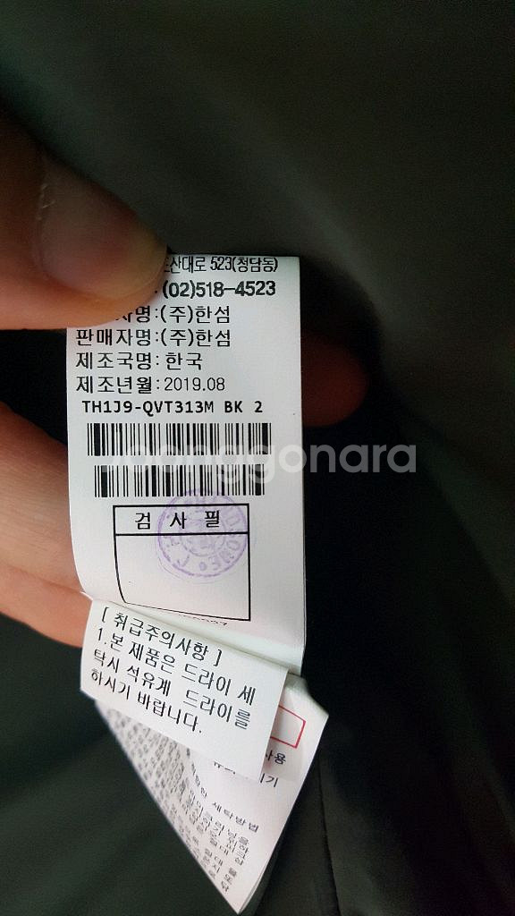 타임옴므 남자 구스 패딩조끼 팝니다--4