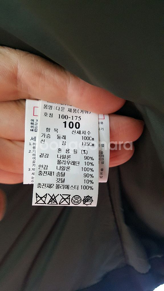 타임옴므 남자 구스 패딩조끼 팝니다--5