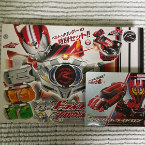 가면라이더 드라이브 판매합니다