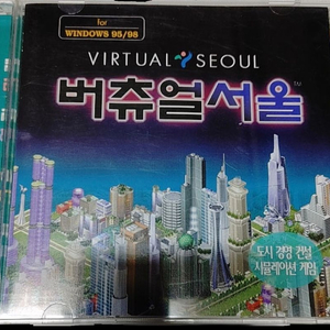 [구매] 버츄얼서울 정품CD