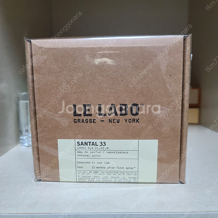 르라보 상탈 SANTAL 33 100ml--1