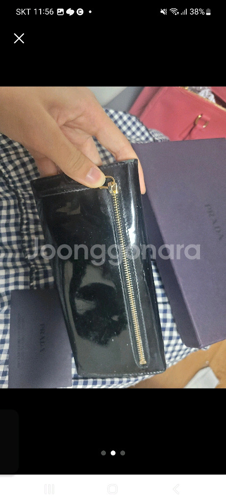 프라다 장지갑--1