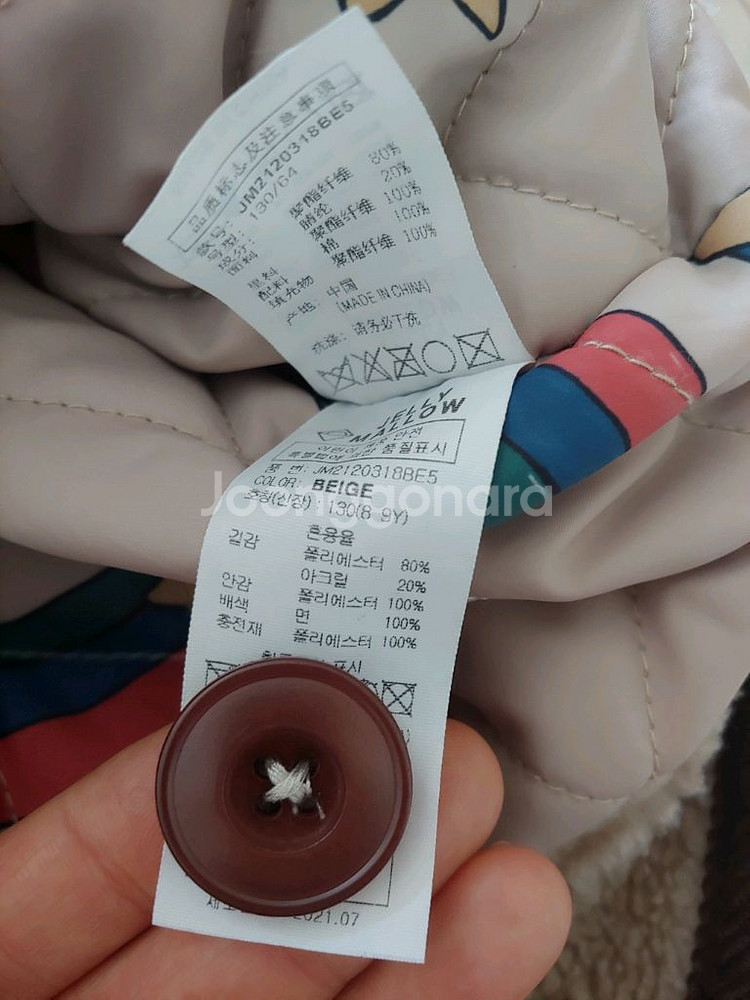 젤리멜로 뽀글이 점퍼 코트 130사이즈(택포)--4