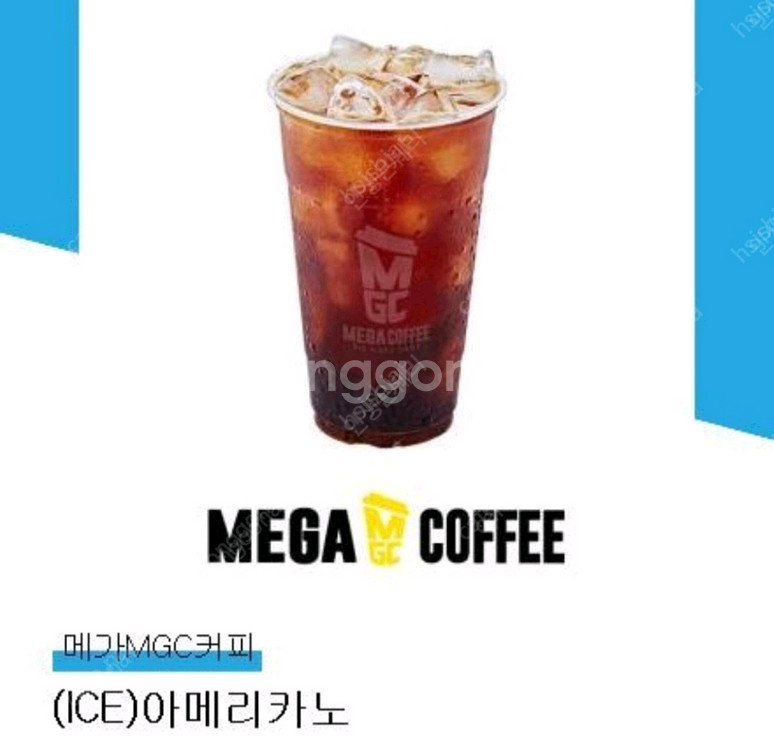 메가커피 컴포즈커피 아이스 아메리카노 팝니다.(판매중)--0