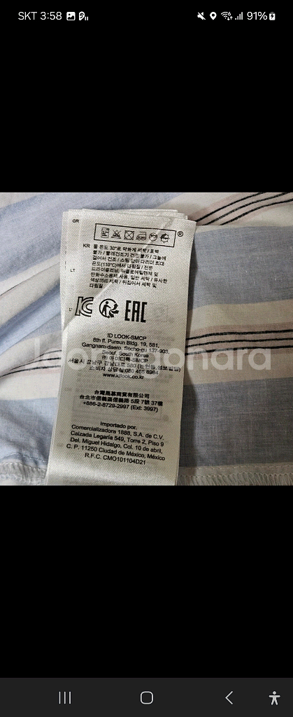 마쥬 셔츠블라우스--5