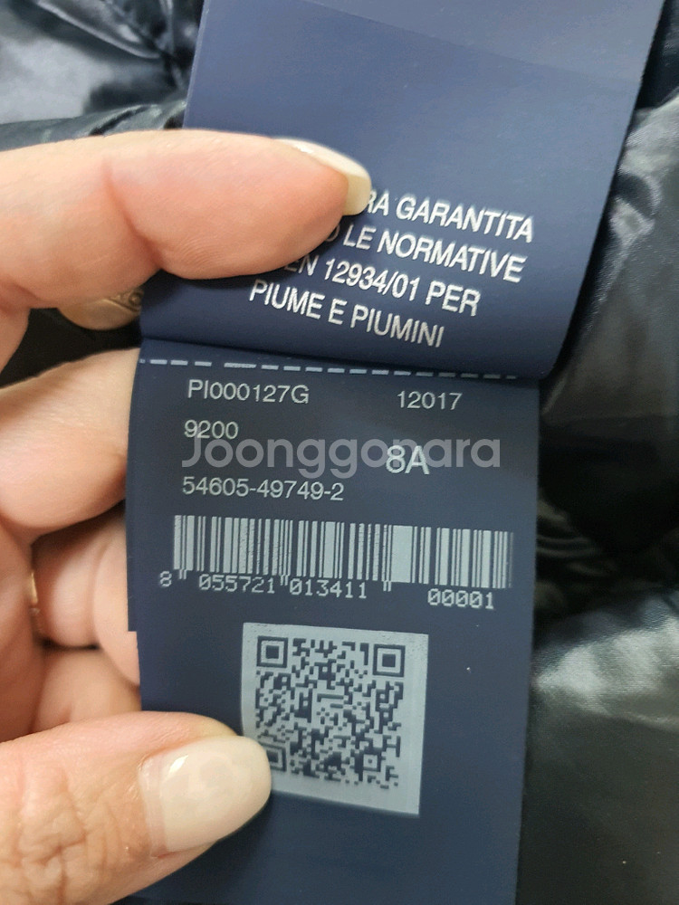 8A 에르노키즈 경량 패딩 점퍼--7