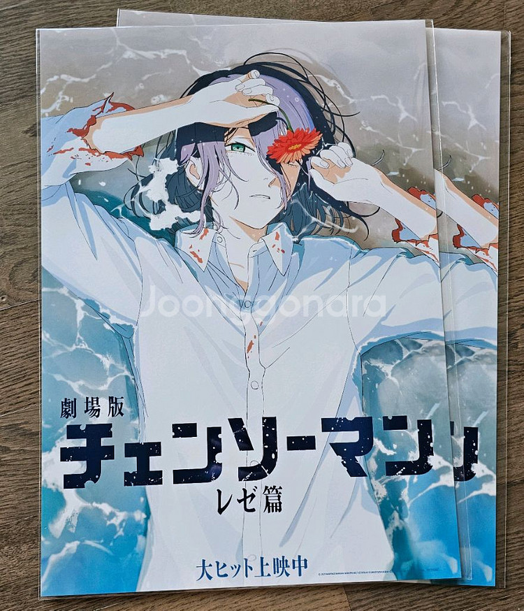 체인소맨 레제편 5주차 주말특전 A3 후가공 해변포스터--0