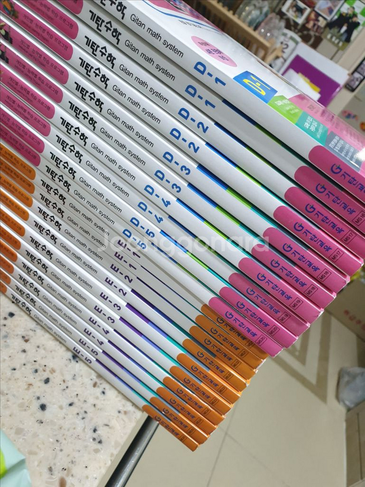 기탄수학 기탄국어 기탄사고력수학 기탄영어--0