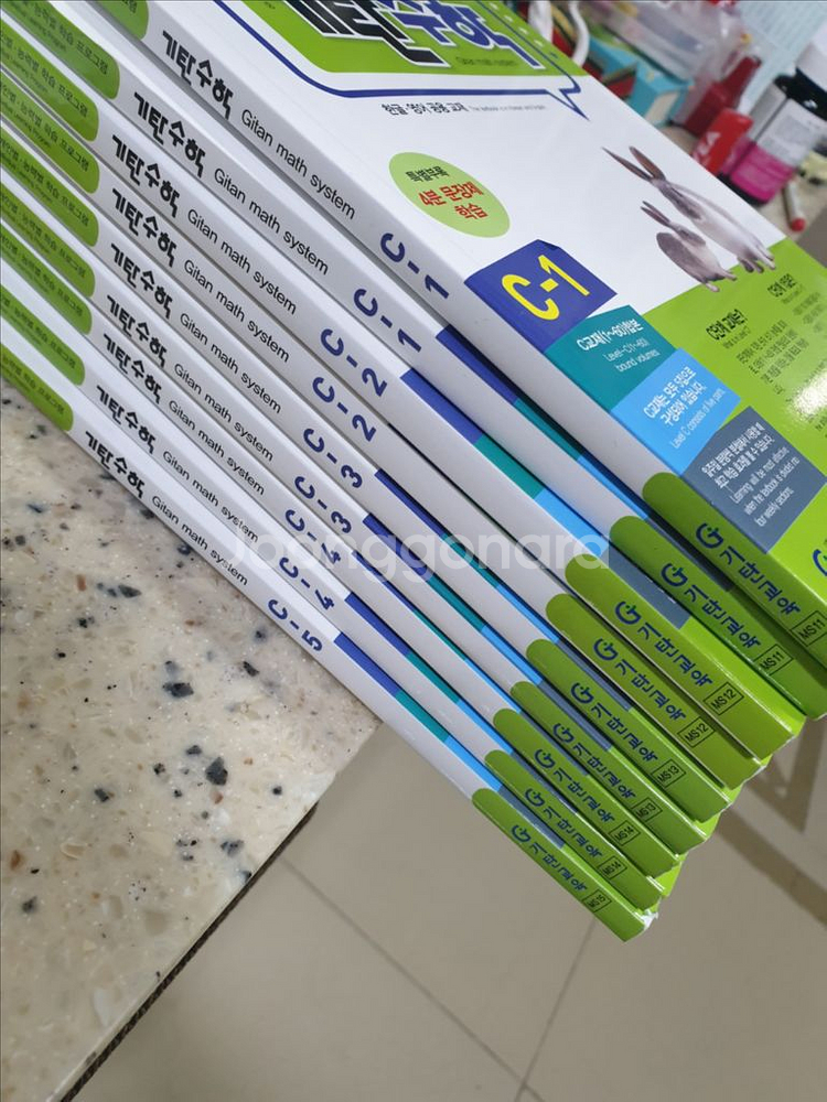 기탄수학 기탄국어 기탄사고력수학 기탄영어--1