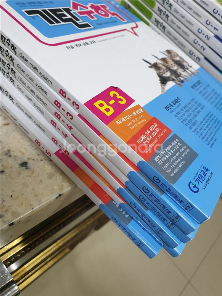 기탄수학 기탄국어 기탄사고력수학 기탄영어--2