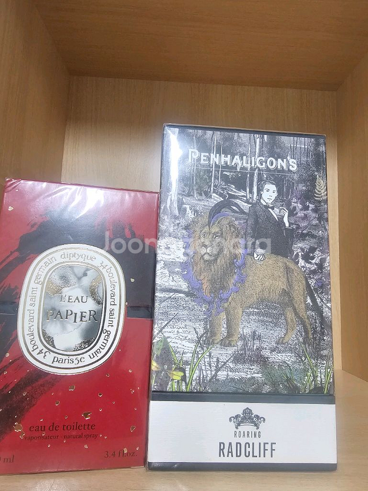 제품 두개 구매 할인적용 결제 페이지 입니다--0