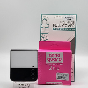 [구성품포함]플립4 팝니다(18282)