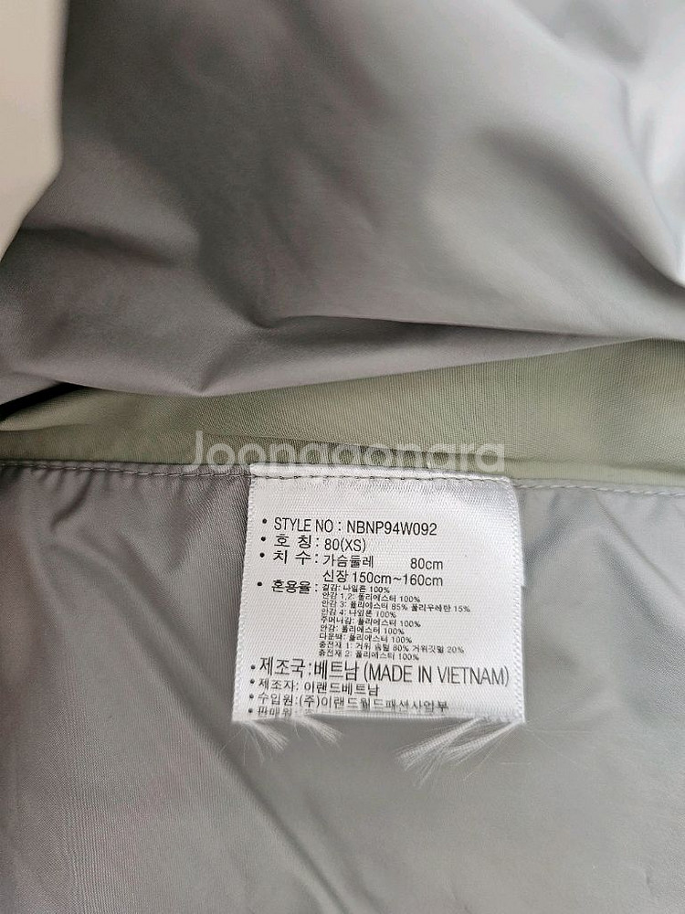 뉴발란스 구스다운 패딩 80사이즈 XS--8