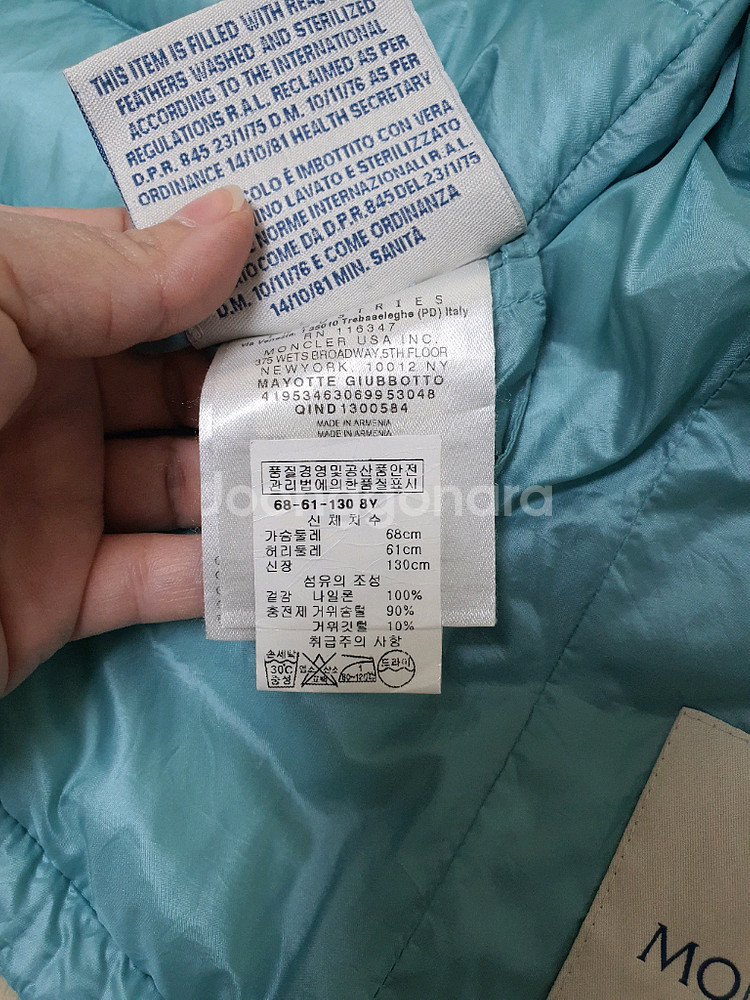 8Y 몽클레어키즈 경량 패딩 점퍼--7