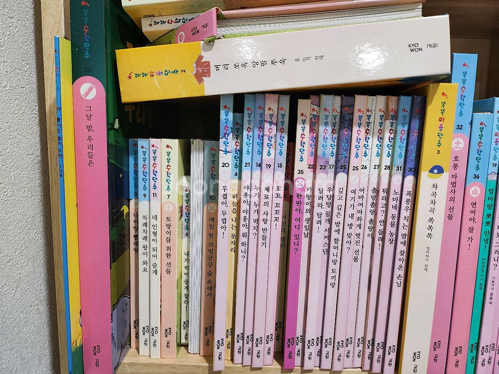 똑똑마음단추 똑똑수학단추--1