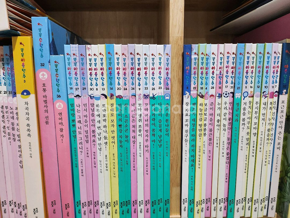 똑똑마음단추 똑똑수학단추--0