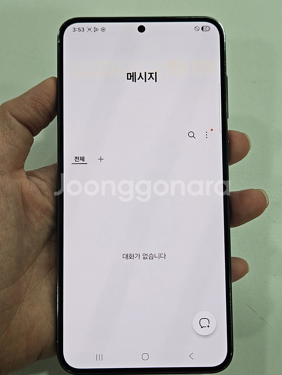 갤럭시S23울트라 블랙 512GB--6