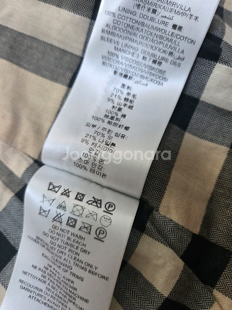 8Y 버버리키즈 캐시미어 혼방 코트--3