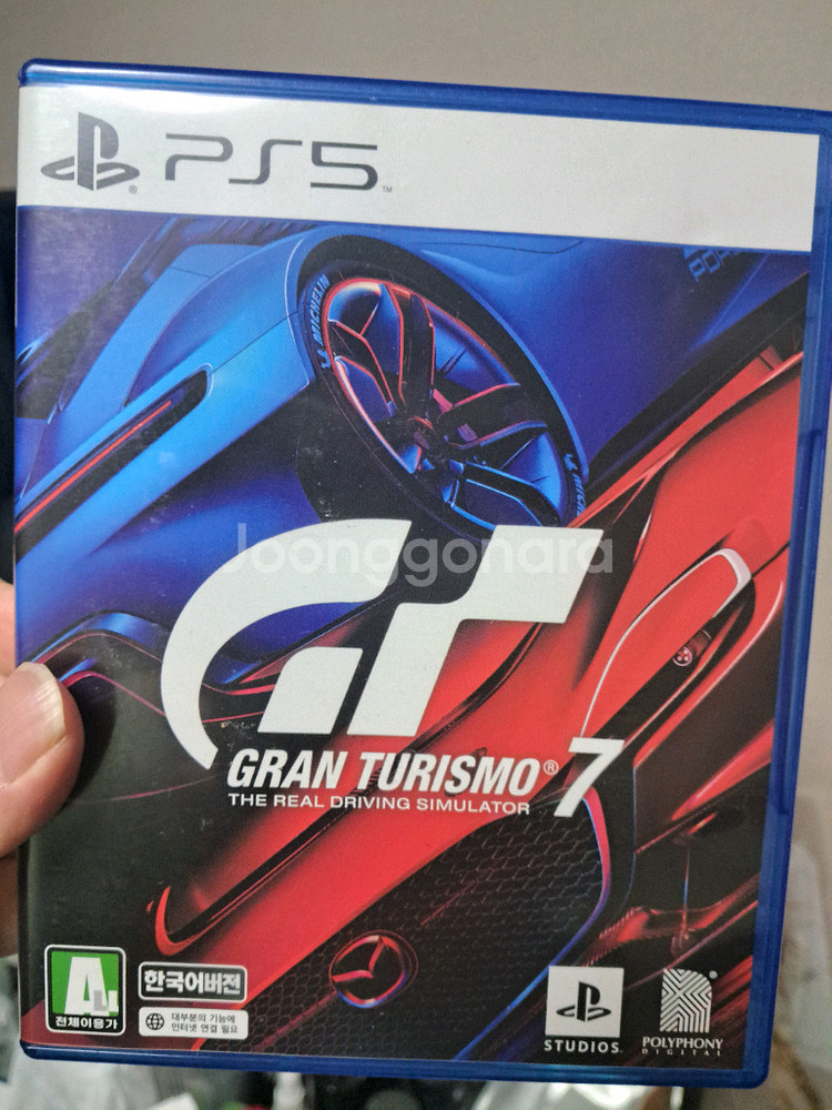 PS5 그란투리스모7--0