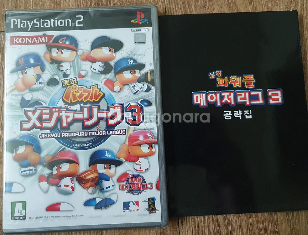 플스2 PS2 실황 파워풀 메이저리그 3 판매합니다.--0