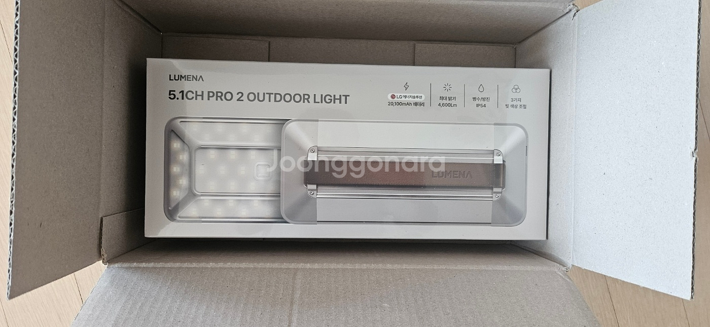 루메나 LED 캠핑랜턴 5.1CH PRO2--1