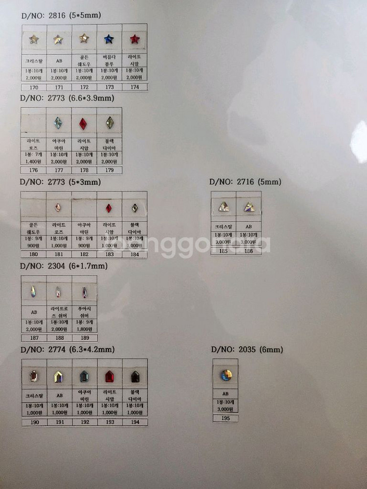 정품 스와로브스키 &V컷 &명품파츠 (네일/새상품)--5