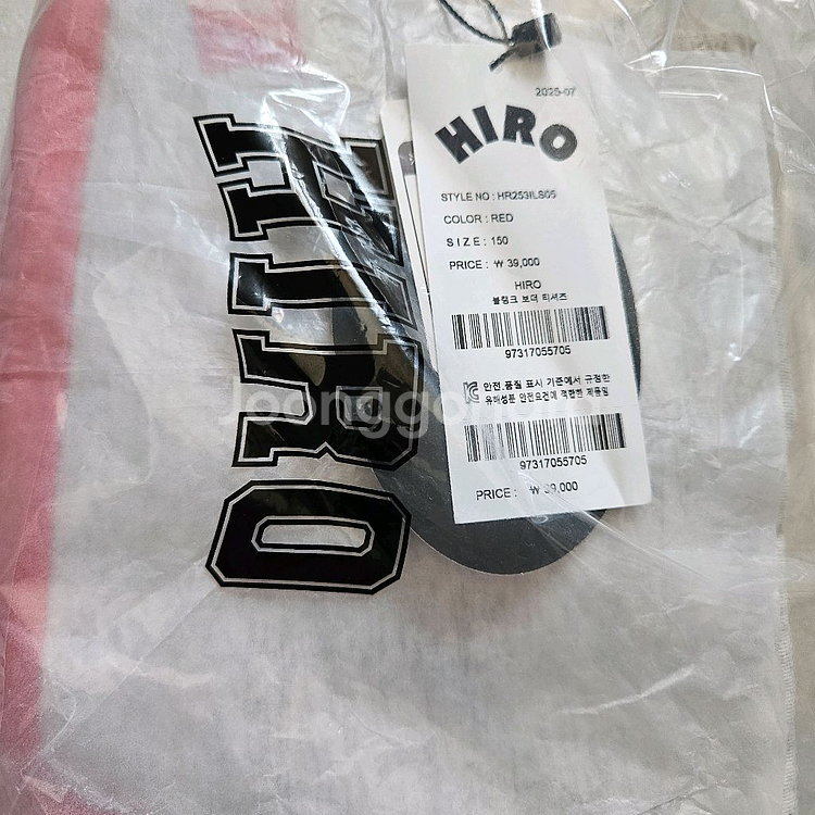 히로 블랭크 보더 티셔츠--3