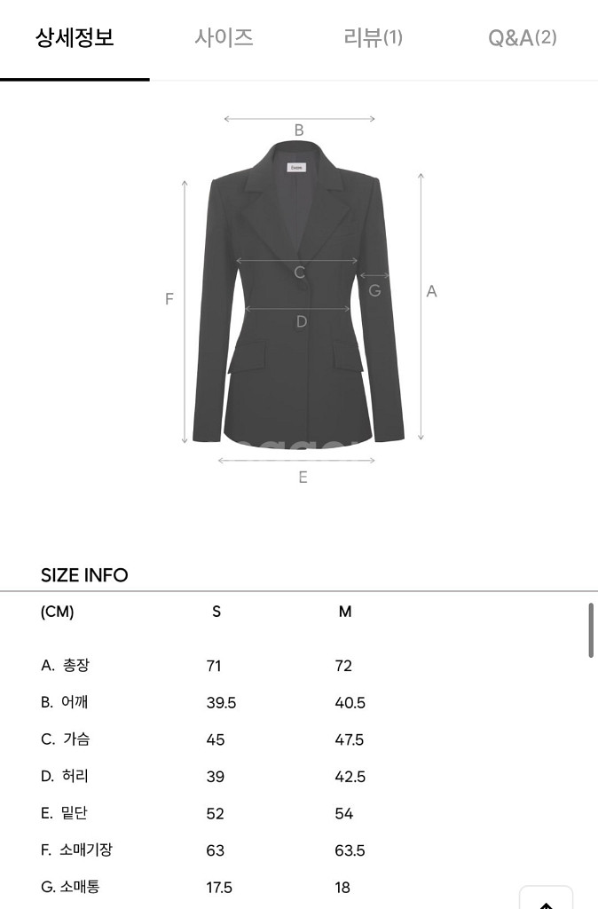 [더케미] 아이보리 자켓--4