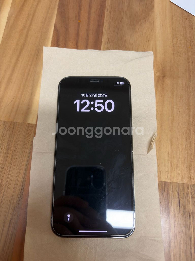 아이폰12프로 128gb 판매합니다--0