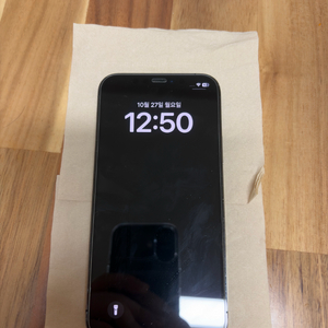 아이폰12프로 128gb 판매합니다