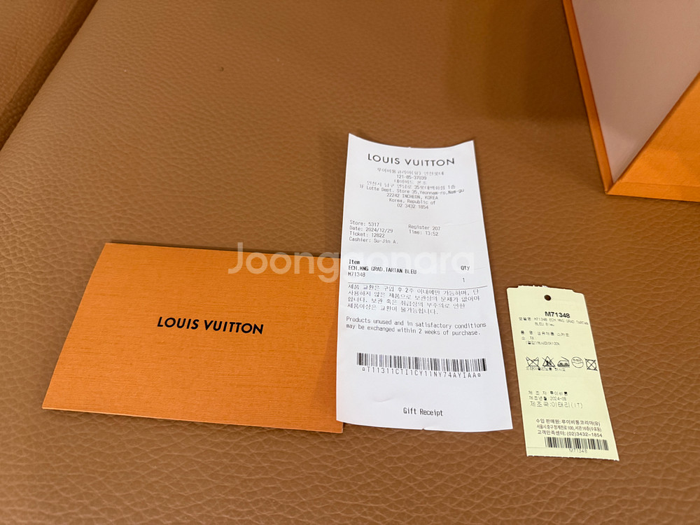 새상품 루이비통 모노그램 그래디언트 타탄 스카프--4