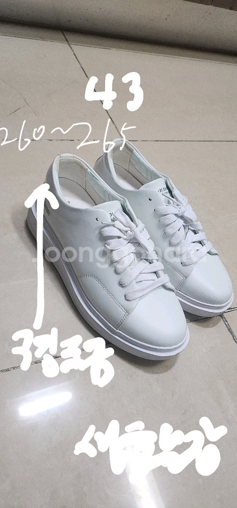 P-31 오버솔 43사이즈 260~265--9