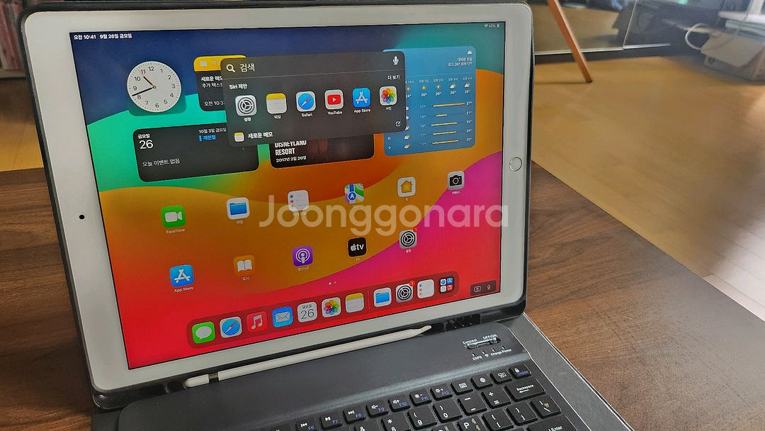아이패드 (12.9, 256G, 셀룰러),키보드,펜슬--1