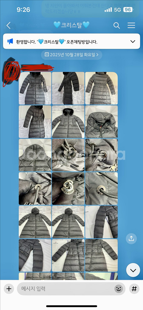 몽클레어 보에딕 롱패딩_새상품(최상급)--2