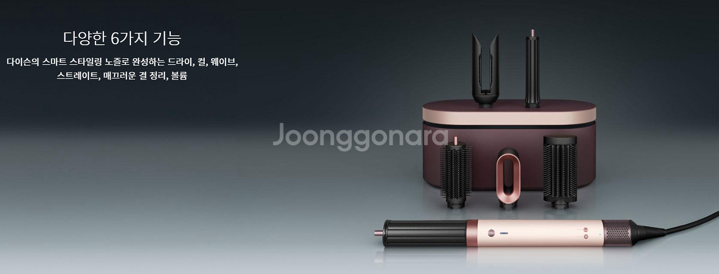 [새상품] 다이슨 에어랩 코안다 2X 재스트플럼--2