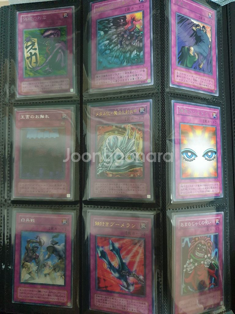 유희왕 1기2기 바인더 통으로 판매합니다!--0