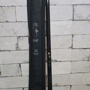 강포골드 32칸 민물 낚시대