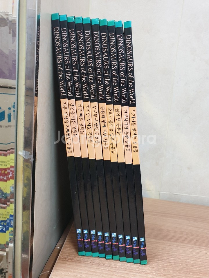 공룡 전집 그림책 dinosaurs, 공룡 백만년, Dinosaurs World--0