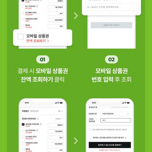 올리브영 5만원권