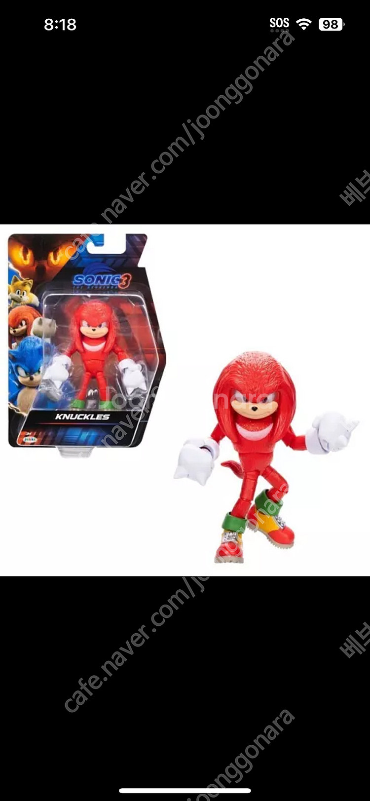 소닉 무비 3 피규어 섀도우,수퍼 소닉--0