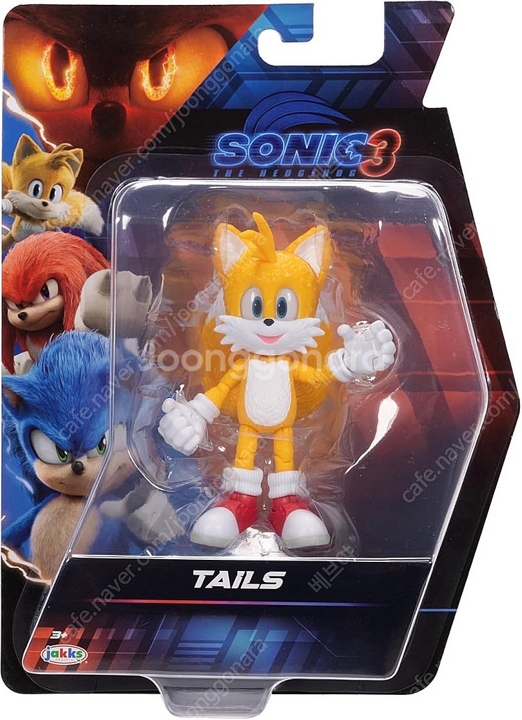소닉 무비 3 피규어 섀도우,수퍼 소닉--1