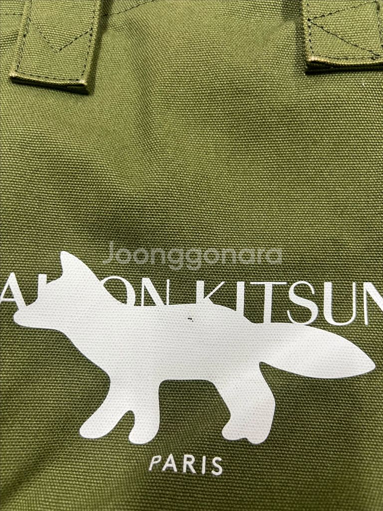 메종키츠네 에코백 판매합니다!!--6