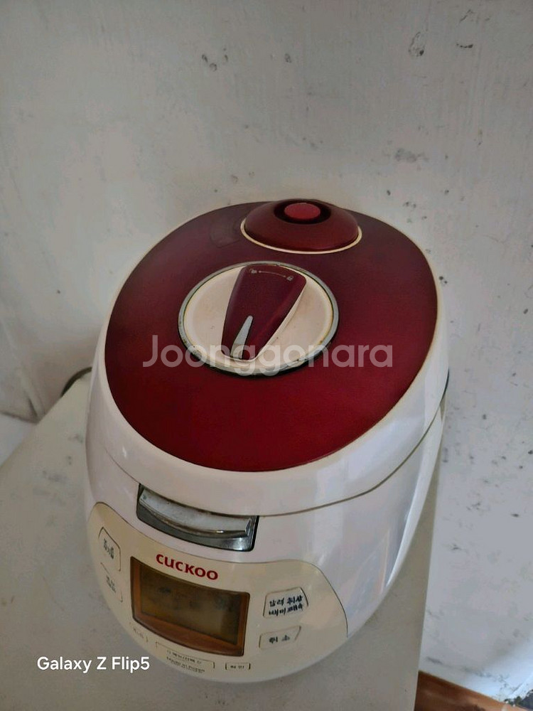 쿠쿠 밥솥--0