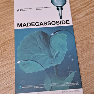 메디힐, 주미소, YBK, 원씽 마스크팩