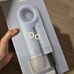 (미개봉)유닉스 디오 폴드 드라이기