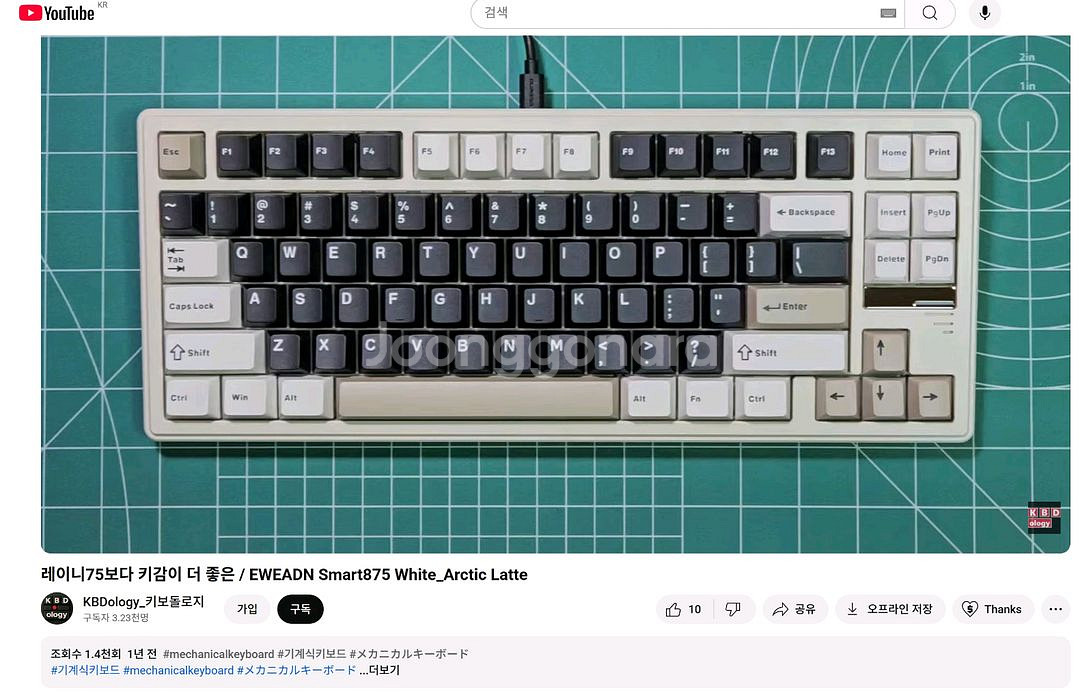 기계식 풀알루미늄 무선 키보드 Smart875 풀 알루미늄 유무선 게이밍 75키 기계식 키보드 8000mAh 핫스왑--3