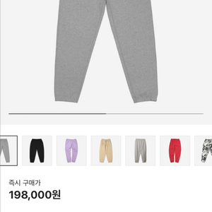 나이키 스웻팬츠 미국판 US/EU 사이즈S 새제품