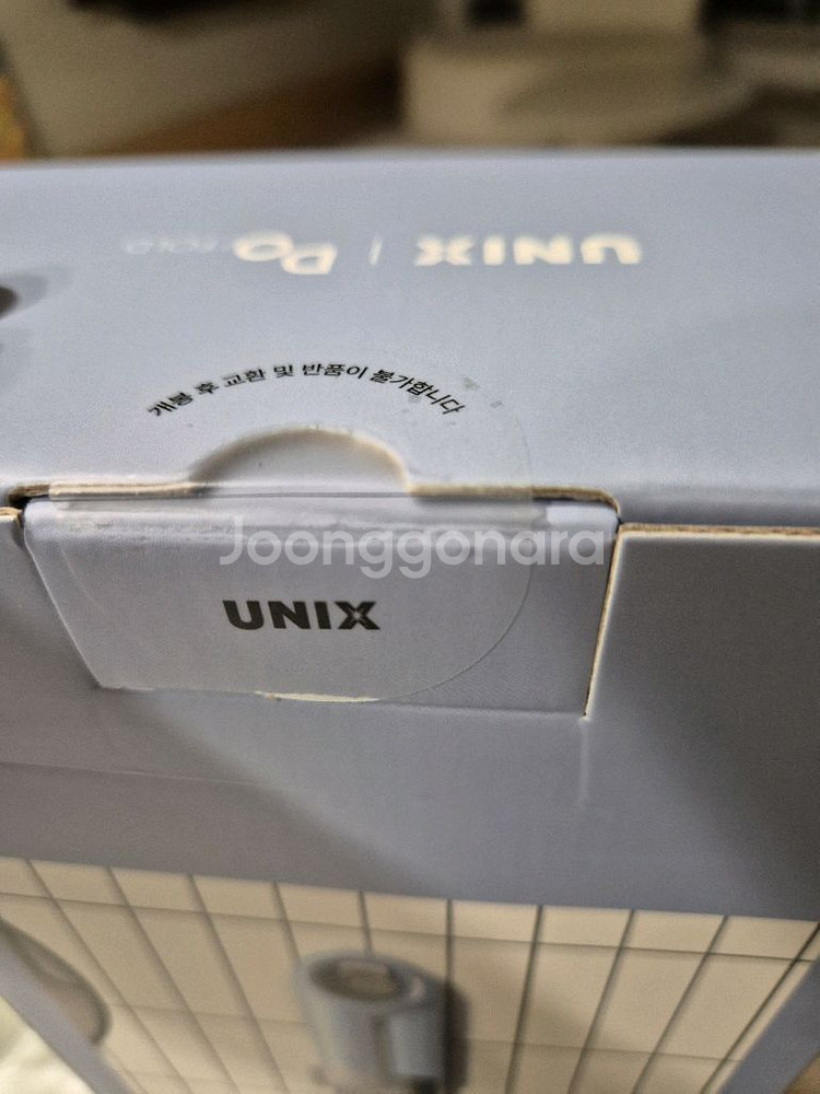 (미개봉)유닉스 디오 폴드 드라이기--1