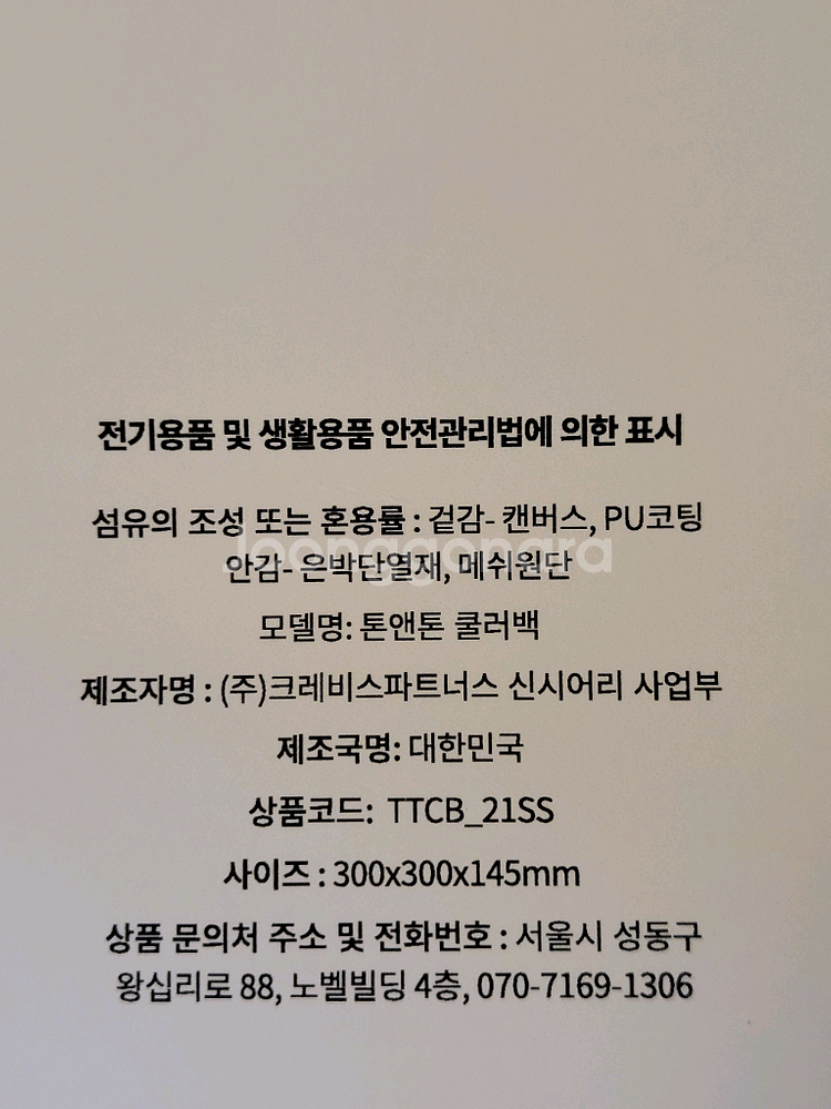 KGM 쿨러백/아이스백/보냉백 가방--3